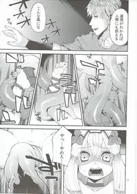 (C90) [Showa Saishuu Sensen (Hanauna)] Benmusu Soushuuhen Vol. 2 (Dragon Quest III)