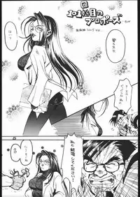 [Various] ｐink spider (Hikari no Oukyuu)