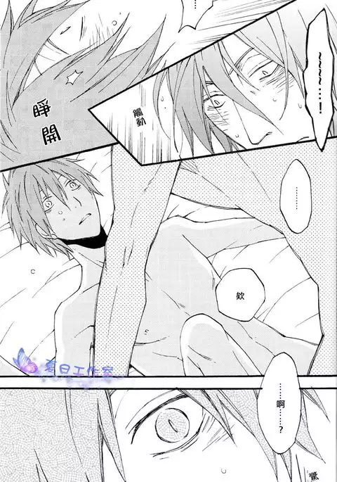 Oyasumichou Shitsureishimasu