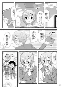 [Many Menu (Kondate)] Romanha Bungaku Shoujo (Tokimeki Memorial)