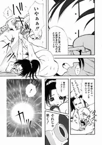 [Udai Tetsurou] Half Asleep