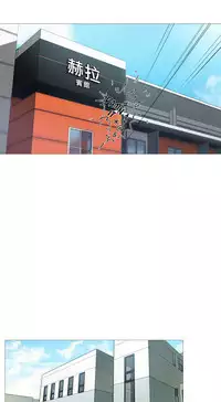 [The Jinshan] Sadistic Beauty Ch.1-33 [Chinese] [17汉化]