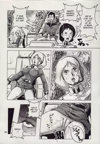 (C73) [Skirt Tsuki (keso)] Kinpatsu no Omamori (Mobile Suit Gundam) [English]