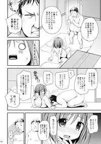 (COMITIA118) [TARAPO (Shiroi Tarapo)] Misemise Obake ni Goyoujin!