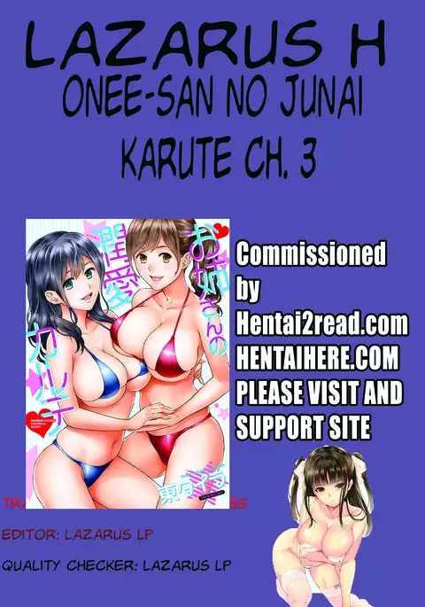 Onee-san no Junai Karte