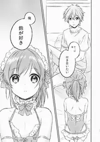 (C91) [canaria (Konayama Kata)] Kimi Dake no Ponytail 2