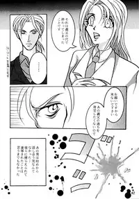 [Circle A-san Shobou (Various)] Plizm18+ (Various) [Digital]