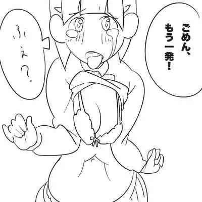 Ore no Imouto ga "Hara Punch shite" to Itte kuru node.