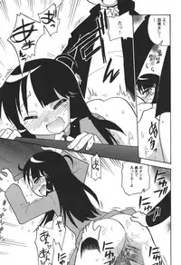 [Anthology] PetaFeti. 16 [Digital]