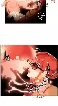 [Juder] Lilith`s Cord Ch.1-8 [Chinese][aaatwist汉化]