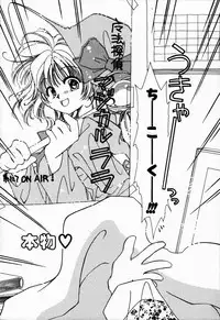 [NYAN] Oteateshimasho