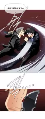 HouseHold Affairs 【卞赤鲤个人汉化】1~19话（持续更新中）