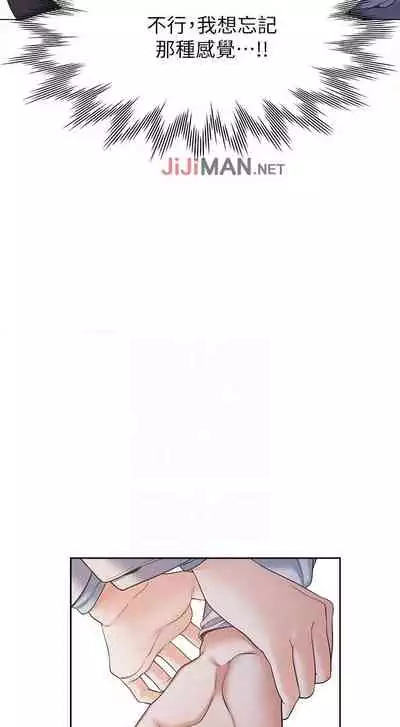 【周五连载】渴望:爱火难耐（作者：Appeal&格子17） 第1~24话