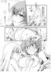 (COMIC1☆10) [Chagashi Saiban (Yamaki Rin)] Atashi→P×Imouto (THE IDOLM@STER CINDERELLA GIRLS)