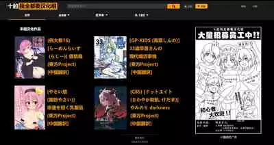 Futari Shizuka | 四葉對