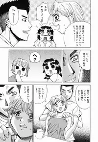 [Kaneyama Shin] Injo Kyouen ~Monzetsu Shuuchi Jigoku~