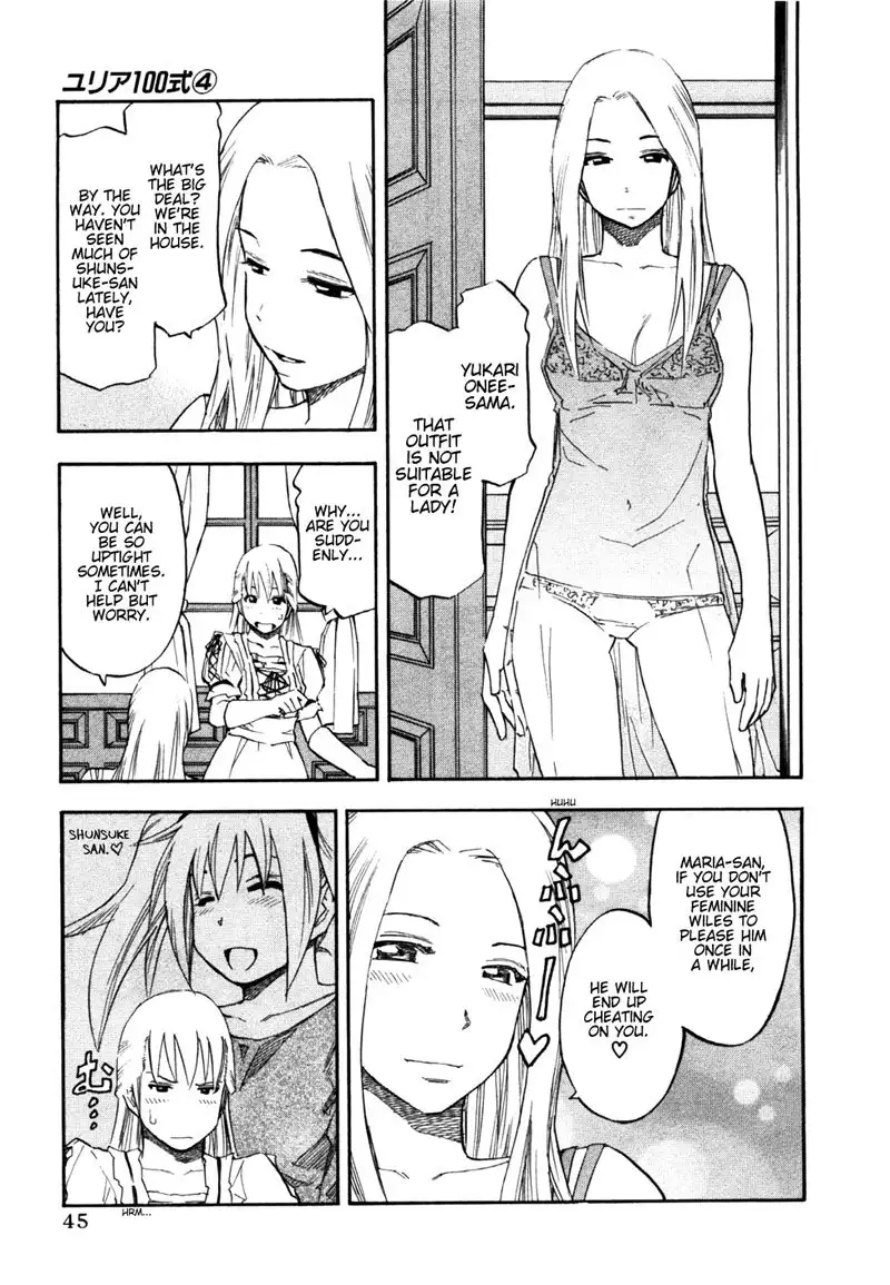 Yuria 100 Shiki Vol4 - Type 27