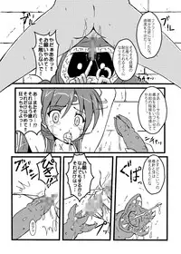 [Chirarism] Ryuuhime no mame digital ver (Fire Emblem)