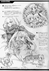 [Neko-bus Tei (Shaa)] Rakugaki no Uta vol. 2 (Tsukihime)