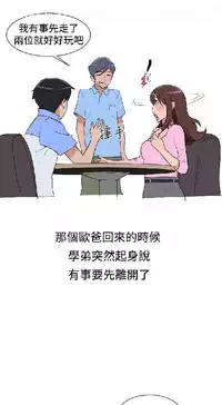 調教女大生【中文】
