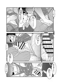 [Sorairo Panda (Yamome)] Kinbaku Shafu