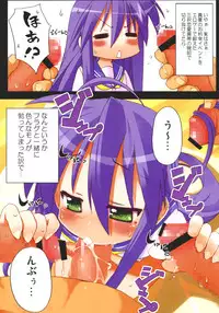 (C72) [STUDIO HIMAWARI (Himukai Kyousuke)] Star Hima (Lucky Star)