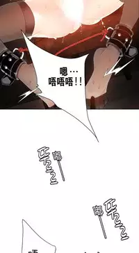 [Juder] 莉莉丝的脐带(Lilith`s Cord) Ch.1-27 [Chinese]