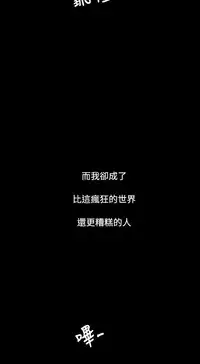 姐姐:莲 52-65+后记 [完结][Chinese]