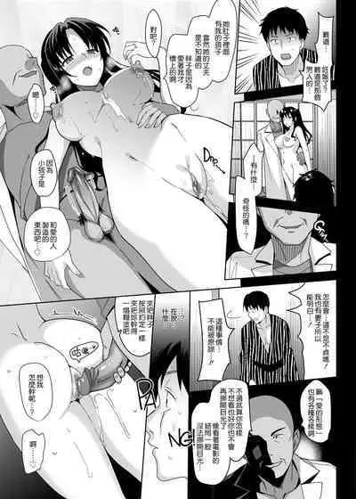 メスメリズム祥+アフターエピソード