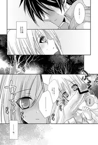 【進撃R18】クリスタの乳を揉ませて貰うだけの漫画 /ｎ番煎じのアニの足コキ漫画 by イチノセ@サンクリ【E09a】