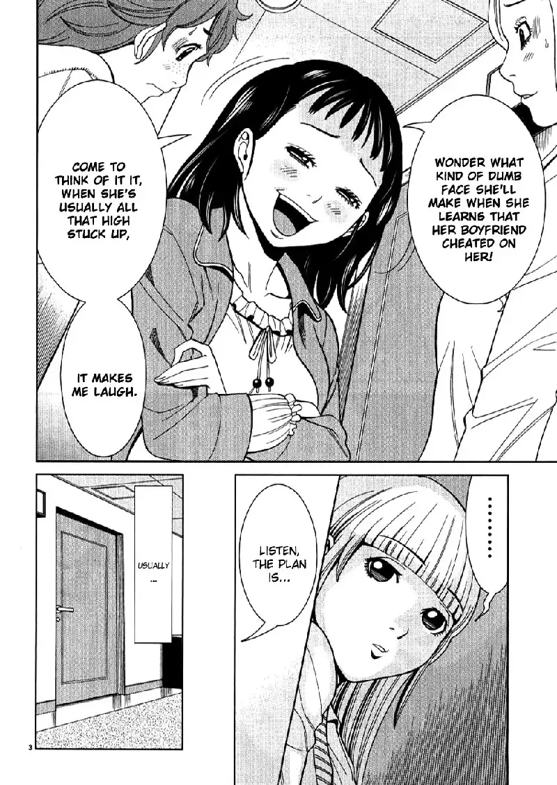 A Peephole Vol4 - CH33