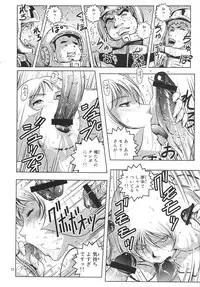 (C81) [Skirt Tsuki (keso)] Space Launch (Mobile Suit Gundam)