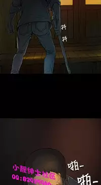 中文韩漫 姊姊 莲 Ch.1-15 [Chinese]