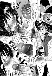 [Okada Kou] Sensei to, Watashi to. Jou [Decensored]