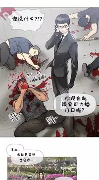 HouseHold Affairs 【卞赤鲤个人汉化】1~30话(持续更新中)