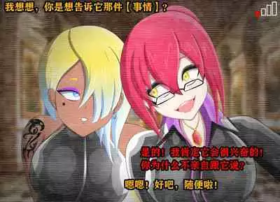 Pathetic Life（有条色狼汉化）