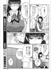 Monthly Vitaman 2018-02 [Digital]