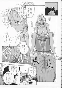 [Harazaki Takuma] Innocent Age 1