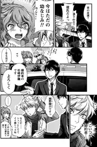 [Kuon Michiyoshi] Hundred Game Ch.1-9