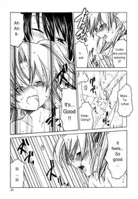 [Benjamin] Datte Suki Damono | Because It Loves [English]