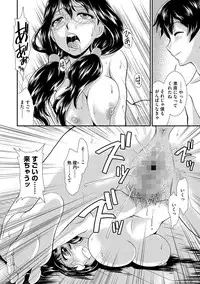 [Anthology] Cyberia Maniacs Saimin Choukyou Deluxe Vol.3 [Digital]