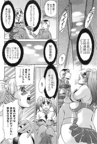 Action Pizazz DX 2014-04