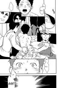 (Shota Scratch 16) [BOX (19 Gou)] Rakujitsu | Setting Sun [English] [Lady Phantomhive]