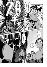 [Kisirian (Goro Mask)] newggm