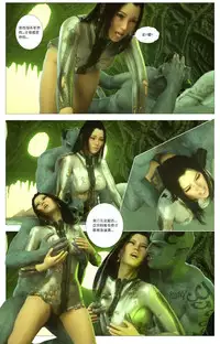 [G9MPcomics] Zerion [尖臉男漢化]