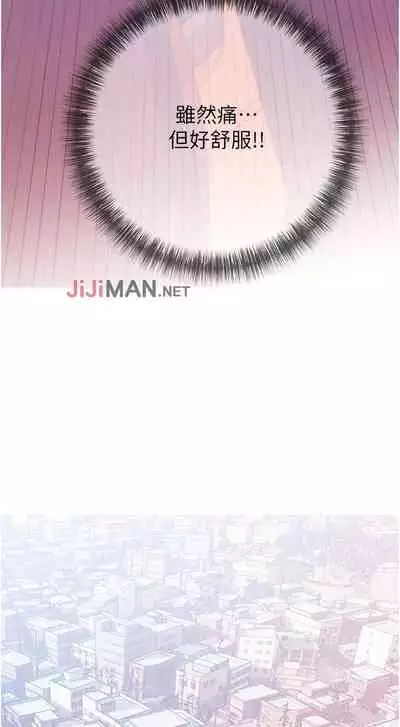 【周二连载】阿姨的家教课（作者：XIX&漢水） 第1~25话