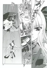 (C76) [PLUM (Kanna)] Mahou Shoujo Magical SEED TROUBLE (Mahou Shoujo Lyrical Nanoha)