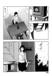 [Onikubo Hirohisa] Koufuku no Gishiki