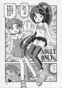 [IZU Ya (Izumi Hiroshi)] So Janai! (Omoikkiri Kagaku Adventure Sou Nanda!)