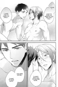 (SPARK10) [PureSlider (Matsuo)] SEX MACHINEGUNS (Free!) [English] [Procrastination Scans]
